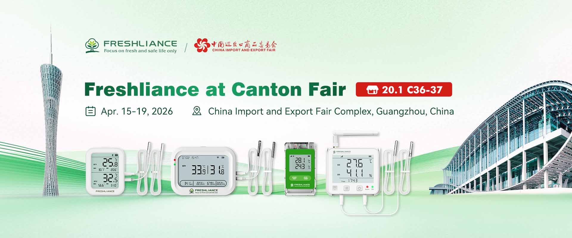 Meet Freshliance at the 139th Canton Fair